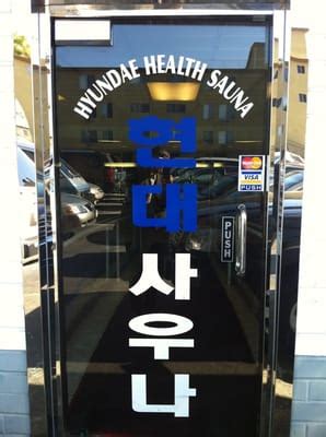 hyundae health center